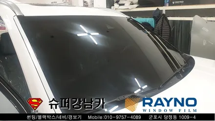군포 안양신차썬팅 펠리세이드 ▼ 금정 산본 의왕 수원 당동 안산