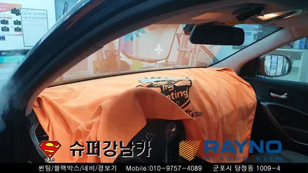 안양 군포 썬팅재시공 레이노S9 맥스크루즈 ▼레이노당정 금정 산본 의왕 수원 당동 안산