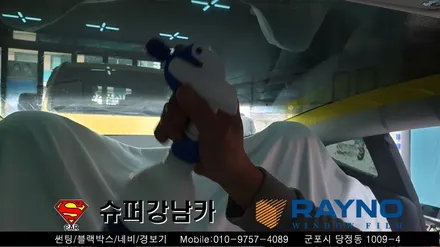 레이노군포점 안양 군포 신차썬팅 테슬라3 ▼ 금정 산본 의왕 수원 당동 안산 당정