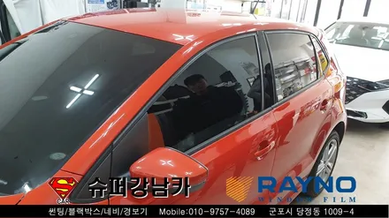 안양 군포 수입차썬팅 재시공후기  _폭스바겐폴로 ▼레이노 군포점 금정 산본 의왕 수원 당동 안산 당정