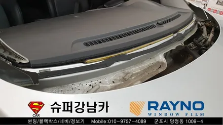 안양 군포 자동차 전면유리교체 썬팅 _ 스포티지 ▼레이노군포점 금정 산본 의왕 수원 당동 안산 당정