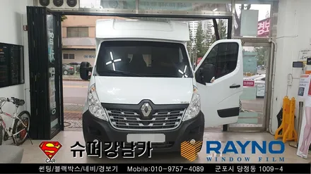 안양 군포 캠핑카썬팅 _ 르노 마스터 캠핑카▼레이노군포점 금정 산본 의왕 수원 당동 안산 당정