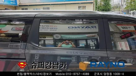 안양 군포 썬팅 ( 컬러 반사 썬팅 ) 레이노 크로마s7 _ 올뉴카니발 ▼ 레이노군포점 당정 당동 부곡 산본 의왕 수원 안산