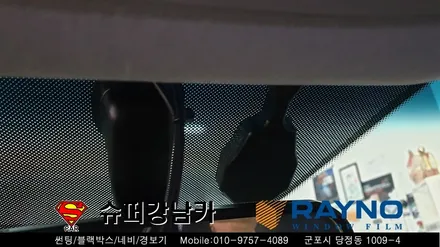 안양 군포 자동차 전면 유리교체 , 썬팅 _ 티볼리 ▼ 레이노군포점 당정 당동 부곡 산본 의왕 수원 안산