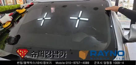 안양 군포 자동차 전면유리 교체 / 방음유리  _ 스포티지 ▼ 레이노군포점 당정 당동 부곡 산본 의왕 수원 안산