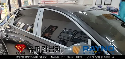 안양 군포 신차 썬팅은 슈퍼강남카에서  _ 제네시스 g80  ▼ 레이노군포점 당정 당동 부곡 산본 의왕 수원 안산