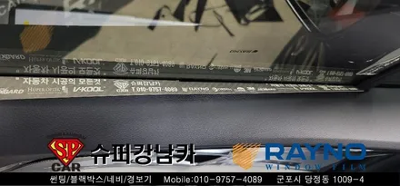 안양 군포 썬팅은 레이노당정에서  2020카니발 ka4 신차 / 마이티블로우 ppf 시공  ▼ 레이노군포점 당정 당동 부곡 산본 의왕 수원 안산
