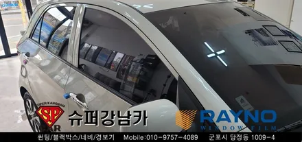 안양 군포 불스원썬팅, 모닝썬팅 재시공 완벽변신!! ▼ 불스원 군포레이노군포점 당정 당동 부곡 산본 의왕 수원 안산