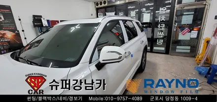 안양 군포 썬팅 불스원반사 필름 bf11 펠리세이드 작업기 ▼ 레이노군포점 당정 당동 부곡 산본 의왕 수원 안산