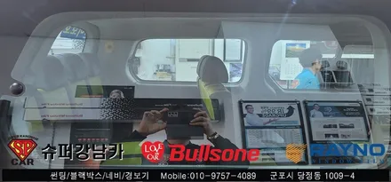 안양 군포 학원차 어린이집차 썬팅 규제단속 틴팅재시공 ▼ 불스원 군포레이노군포점 당정 당동 부곡 산본 의왕 수원 안산