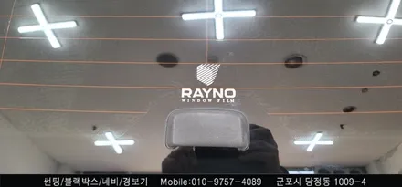 안양 군포 썬팅 재시공 후기  쉐보레 캡티바 원스톰  /  슈퍼강남카 - 레이노 군포 당정점