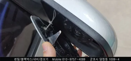 안양 군포 썬팅, 불스원 와이드미러 교체 모닝 시공 후기     - 슈퍼강남카 레이노 군포 당정점
