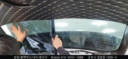 안양 군포 반사 썬팅 제네시스 GV80 시공 후기       - 수입차전문 레이노군포점 불스원 당정 당동 부곡 산본 의왕 수원 안산