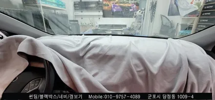 안양 군포 아반떼 썬팅, 루프스킨 제거 후기     - 수입차전문 레이노군포점 불스원 당정 당동 부곡 산본 의왕 수원 안산