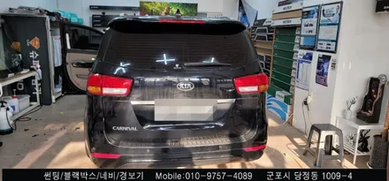 안양 군포 올뉴카니발 썬팅 재시공은 슈퍼강남카서!