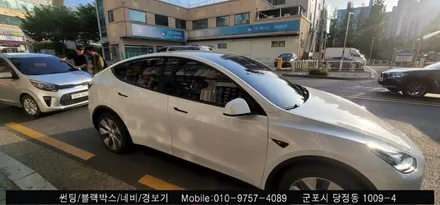 안양 군포 테슬라y 신차 썬팅은 슈퍼강남카에서