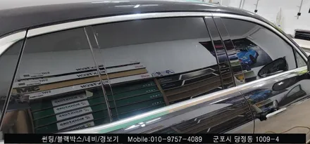 안양 군포 썬팅 후기  -  제네시스 G90 신차 처음부터 꼼꼼하게!
