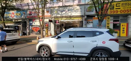 안양 군포 셀토스 반사 썬팅, 전면유리교체 후기    : 레이노당정 불스원 당동 부곡 산본 의왕 수원 안산