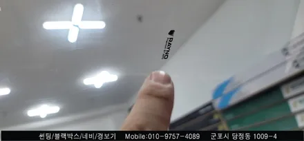 안양 군포 쏘렌토 전면유리교체 썬팅 시공 후기    :  레이노당정 솔라가드 슈퍼강남카 당동 부곡 산본 의왕 수원 안산