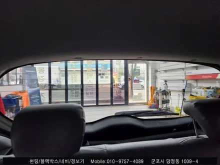 안양 군포썬팅 , 후방카메라 모닝 :: 레이노 솔라가드 당정 당동 부곡 산본 의왕 수원 안산