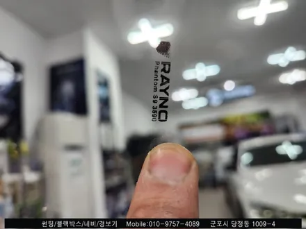 안양 군포 캐스퍼 신차 썬팅, 블랙박스! 레이노당정점!