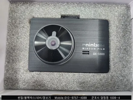 군포 스파크 레인보우 썬팅 + 블랙박스 시공 후기!