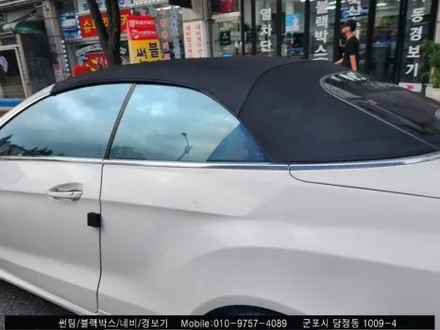 안양 군포 벤츠E클래스 반사썬팅 재시공 후기 / 블락포디 군포 당정점