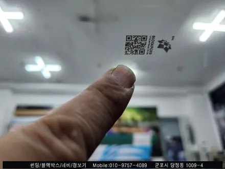 안양 군포 모닝 블락포디 반사 썬팅 재시공 후기