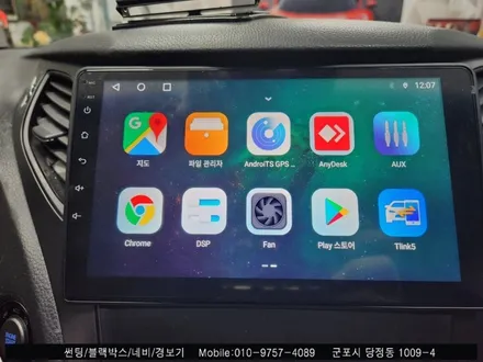 안양 군포 그렌져hg 안드로이드올인원, 어라운드뷰 장착했어요!