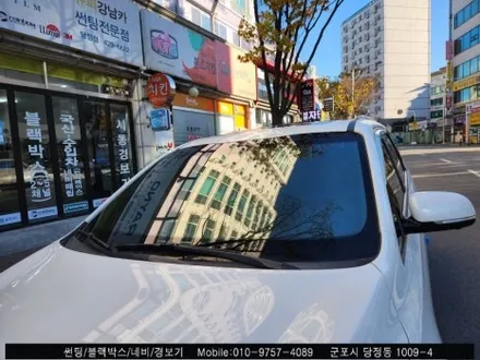 안양 군포 올뉴카니발 반사썬팅 블락포디 비바 필름으로 재시공