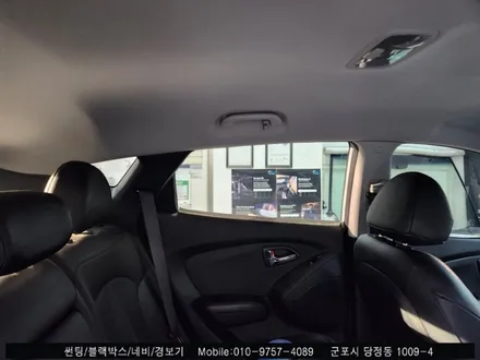 안양 군포 썬팅 재시공 투싼 레이노 틴팅 슈퍼강남카 시공