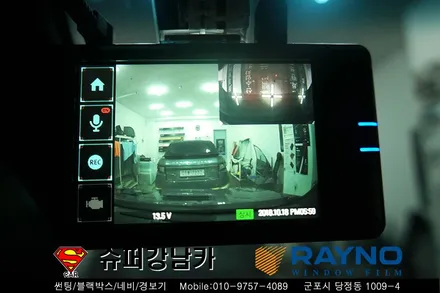 싼타페 tm 신차 레이노 s9 전체&파노라마 썬팅 아이나비퀀텀 블랙박스 ▼ 자동차 용품 장착 수리 튜닝 수입차 전문점 슈퍼강남카 ▼ 군포안양의왕수원안산
