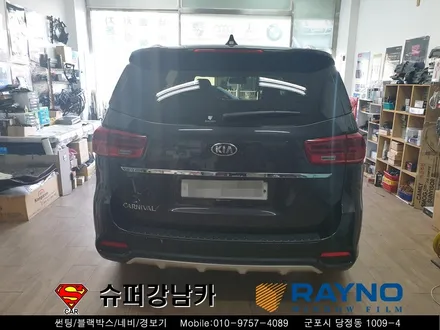 수원썬팅 레이노썬팅 올뉴카니발
