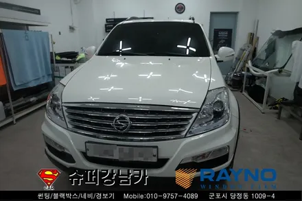 군포 컬러썬팅 네비매립 렉스턴w ▼ 산본 의왕 안양 수원