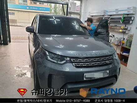군포블랙박스 레이노s9썬팅 렌드로버디스커버리5 ▼ 산본 의왕 안양 수원 당동