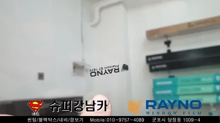 군포썬팅 블랙박스 싼타페tm ▼레이노당정 금정 산본 의왕 안양 수원 당동