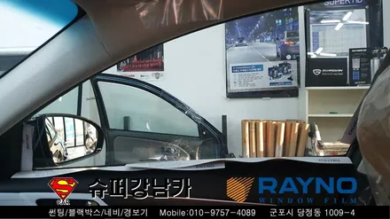 군포썬팅, 블랙박스 상시장착 신차패키지 k7 ▼ 레이노당정 금정 산본 의왕 안양 수원 당동