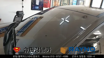 군포썬팅 블랙박스 코나신차패키지 ▼레이노당정 금정 산본 의왕 안양 수원 당동