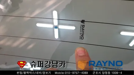 군포썬팅 블랙박스 잘하는곳 신형코란도 ▼레이노당정 금정 산본 의왕 안양 수원 당동