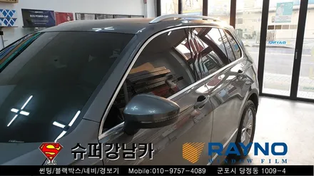 군포수입차썬팅 폭스바센티구안 ▼레이노군포점 금정 산본 의왕 수원 당동 안산 당정