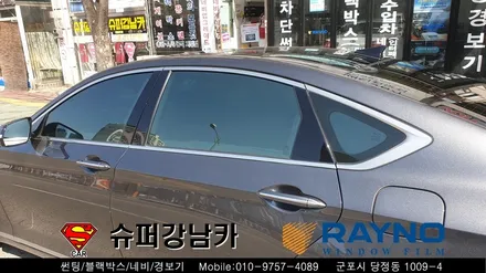 [공지] 안양 군포 반사썬팅 컬러썬팅 레이노 크로마s7  _제네시스g80 ▼레이노군포점 금정 산본 의왕 수원 당동 안산 당정