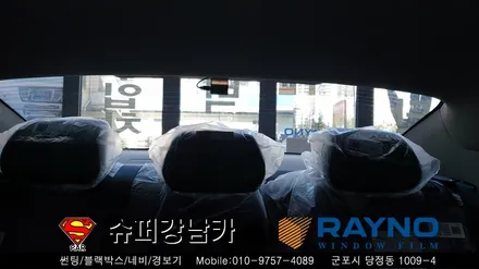 안양 군포 썬팅 블랙박스 루프스킨 크롬랩핑 _제네시스 g70 신차패키지 ▼레이노군포점 금정 산본 의왕 수원 당동 안산 당정