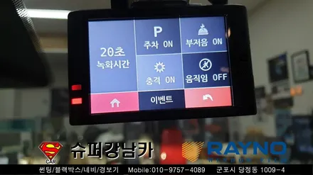 안양 군포 블랙박스 썬팅 _링컨 ▼  레이노군포점 금정 산본 의왕 수원 당동 안산 당정