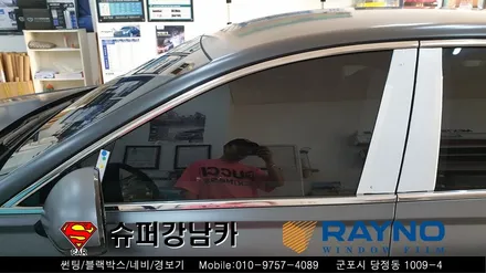 안양 군포 신차썬팅 _ 2020 제네시스 g80 ▼레이노군포점 금정 산본 의왕 수원 당동 안산 당정