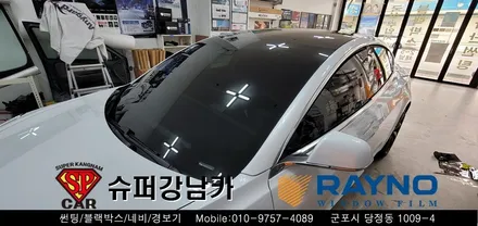 안양 군포 수입차썬팅 _ 테슬라 모델3 ▼ 수입차 전문점 레이노군포점 당정 당동 부곡 산본 의왕 수원 안산