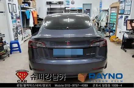안양 군포 썬팅 시공 _ 테슬라 모델3 ▼ 레이노군포점 당정 당동 부곡 산본 의왕 수원 안산