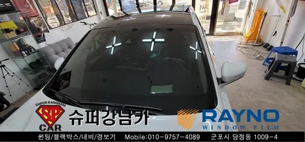 안양 군포 썬팅 블랙박스  _ 신형 그랜저GN7 ▼ 레이노군포점 당정 당동 부곡 산본 의왕 수원 안산