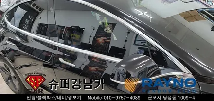 안양 군포 썬팅 테슬라 틴팅 시공   ▼ 수입차 전문 레이노군포 슈퍼강남카 당정 당동 부곡 산본 의왕 수원 안산