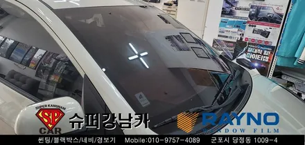 안양 군포 불스원썬팅, 모닝썬팅 재시공 완벽변신!! ▼ 불스원 군포레이노군포점 당정 당동 부곡 산본 의왕 수원 안산