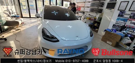 안양 군포 신차썬팅 테슬라 모델3 썬팅 후기  -  불스원 군포 레이노군포점 당정 당동 부곡 산본 의왕 수원 안산